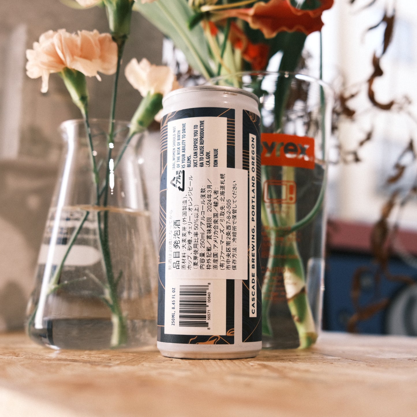 Primordial Noir -プライモーディアル・ノワール