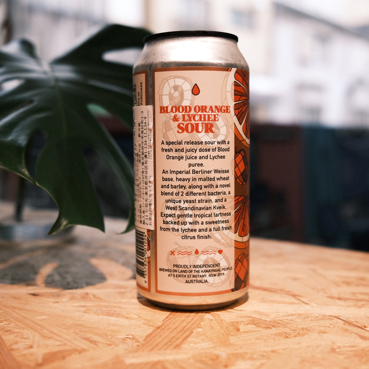 Blood Orange & Lychee Sour -ブラッドオレンジ&ライチ・サワー