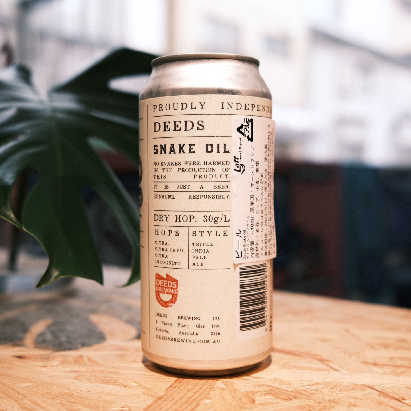 Snake Oil -スネーク・オイル