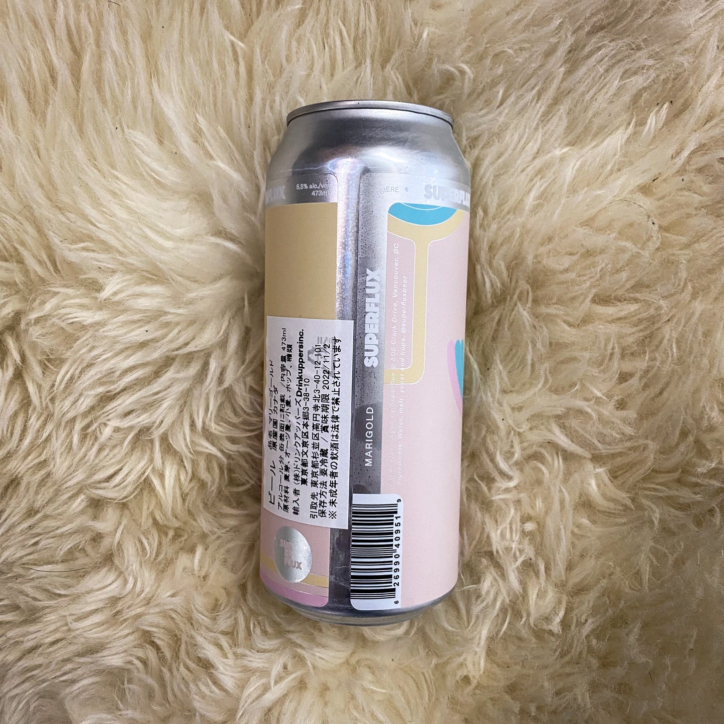 Marigold -マリーゴールド