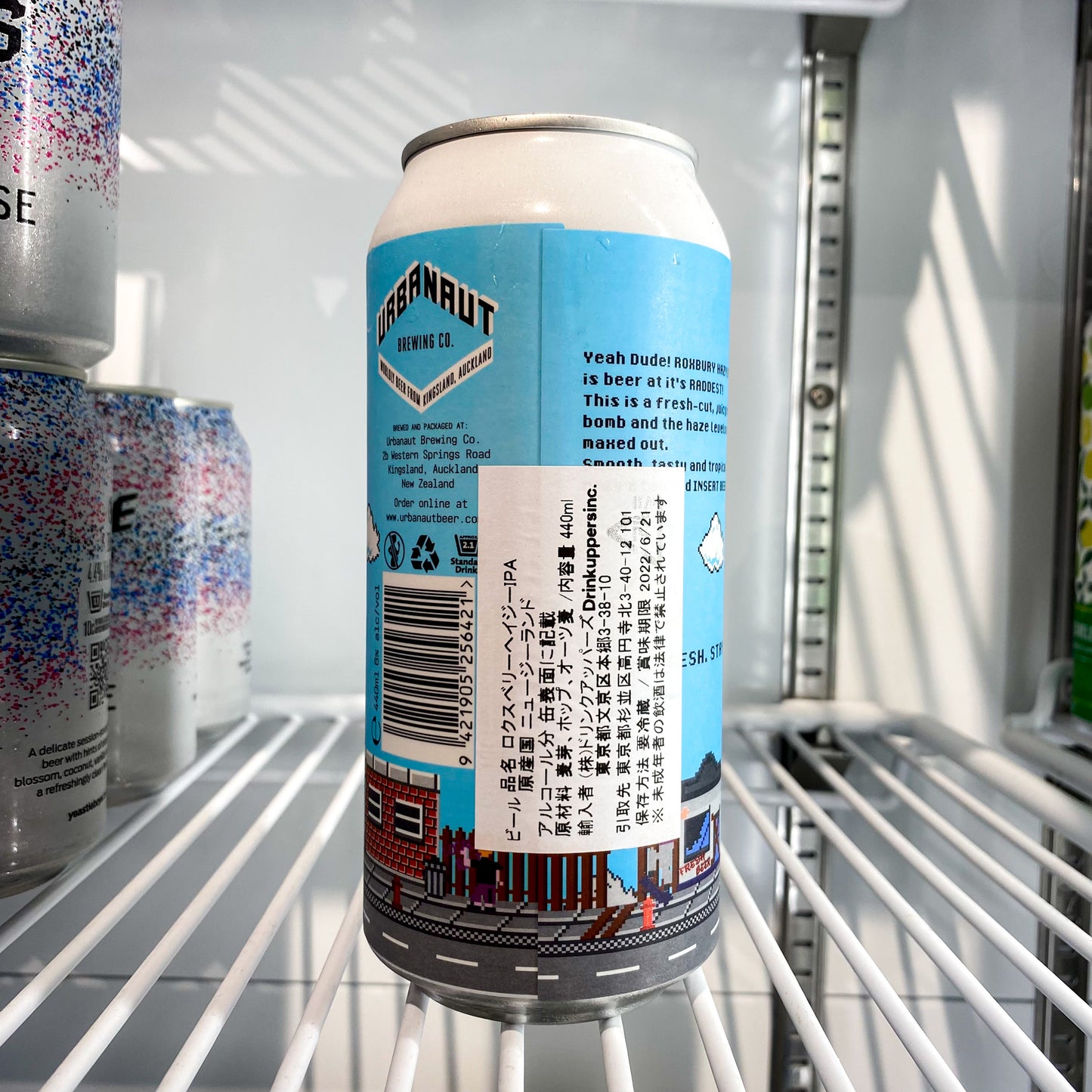 Roxbury Hazy IPA -ロックスベリー・ヘイジーIPA