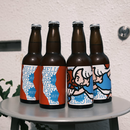 Hello World IPA! -ハローワールドIPA（1st batch）
